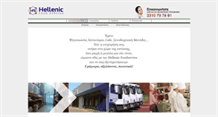 Desktop Screenshot of hellenicfoodservice.com